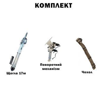 Комплект телескопическая мачта (17 метров) для Alientech, Avenger, РЭБ + Поворотный механизм с чехлом BV-002079-1 фото
