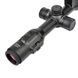 Тепловізійний Прилад GUIDE TU451 LRF 400x300px 50mm (з далекоміром)