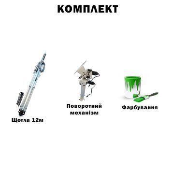 Комплект телескопічна щогла (12 метрів) для Alientech, Avenger, РЕБ + Поворотний механізм з фарбуванням BV-002074-2 фото