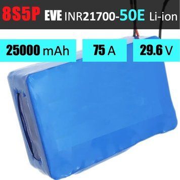 Акумуляторна збірка 8S5P EVE INR21700-50E: 25000 mAh, 75A, 29.6V / Ємна батарейна збірка 8S5P EVE INR21700-50E BV-001910 фото
