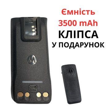 Акумулятор 3500 mAh для рації Motorola R7, R7A з Type-c роз'ємом PMNN4808A BV-001595 фото