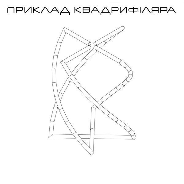 Спиральная квадрифилярная антенна 800 МГц - 900 МГц BV-001939-6 фото