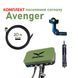 Комплект антенна Avenger Booster Plus + кабель 20 метров + штатив