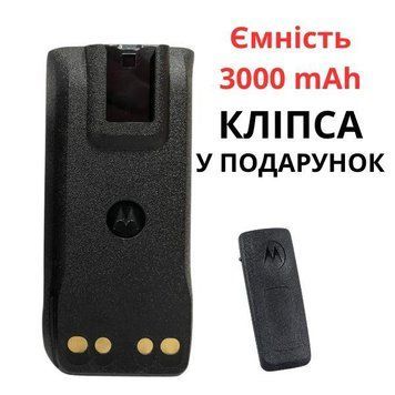 R7/R7A Акумуляторна батарея 3000mAh для рацій Motorola R7/R7A BV-000543 фото