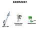 Комплект телескопічна щогла (8 метрів) для Alientech, Avenger, РЕБ + Поворотний механізм з фарбуванням