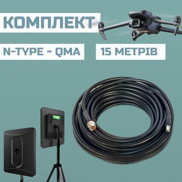 Комплект кабелю Alientech DEIMOX 15 м RG-8 (2 дроти) HRBV-000960 фото