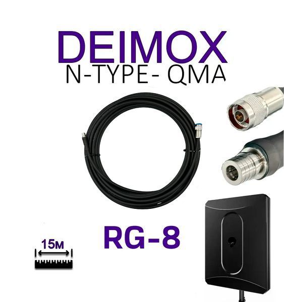 Комплект кабелю Alientech DEIMOX 15 м RG-8 (2 дроти) HRBV-000960 фото
