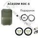 Комплект виносна антена ACASOM ROC-6 + Кабель RG-8 10м N-TYPE - QMA