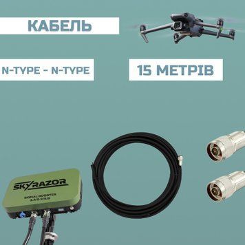 Кабель Avenge Angel Avenger 15 м RG-8(N-type -N-type) (1 дріт) 2642277882 фото