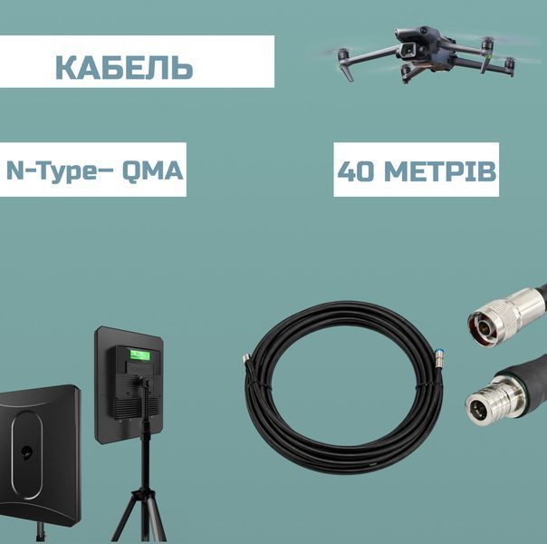 Комплект кабелю Alientech DEIMOX 40 м RG-8 (2 дроти) HRBV-000963 фото