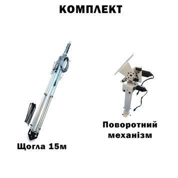 Комплект телескопічна щогла (15 метрів) для Alientech, Avenger, РЕБ + Поворотний механізм BV-002076 фото