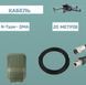 Комплект кабеля для антенны Acasom ROC-6 20 м RG-8 (2 провода) N-TYPE - QMA
