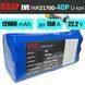 Акумуляторна збірка 6S3P EVE INR21700-40P: 12000 mAh, 120A (150A-пік), 22.2V / Горизонтальна батарейна збірка 6S2P EVE 21700-40P