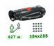 Тепловизионный монокуляр ThermTec Cyclops 325P