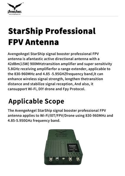 FPV Антена Avenge Angel V2 StarShip 900 МГц і 5.8 ГГц BV-001116 фото