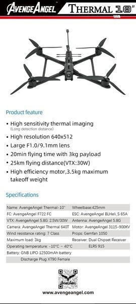 FPV Дрон Avenge Angel Reaper Thermal 10 дюймов с тепловизором 384x288 BV-001150 фото