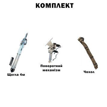 Комплект телескопическая мачта (4 метров) для Alientech, Avenger, РЭБ + Поворотный механизм с чехлом BV-002077-1 фото