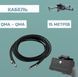 Кабель Alientech DUO ll, DUO lll 15 м RG-8 (2 дроти)