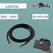 Комплект кабелю Alientech DUO ll, DUO lll 30 м RG-8 (2 дроти)