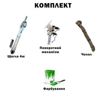 Комплект телескопическая мачта (4 метров) для Alientech, Avenger, РЭБ + Поворотный механизм с чехлом и покраской BV-002077-3 фото