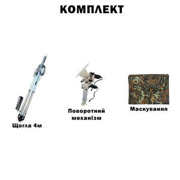 Комплект телескопическая мачта (4 метров) для Alientech, Avenger, РЭБ + Поворотный механизм с маскировкой BV-002077-4 фото