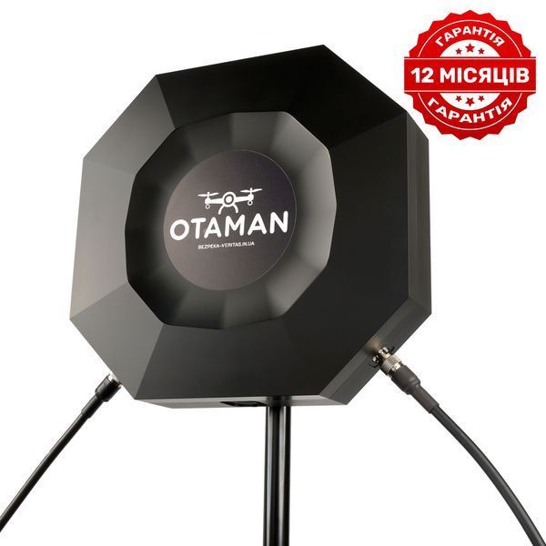 Выносная антенна-усилитель сигнала Skyrazor "Otaman" (Отаман) 2.4GHz/5.2GHz/5.8GHz, 30W BV-001515 фото