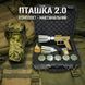 Система протидії БпЛА ручний &laquo;Сіткомет Пташка 2.0&raquo; в комплекті 7 картриджів