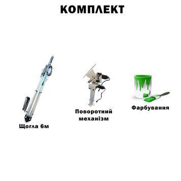 Комплект телескопическая мачта (6 метров) для Alientech, Avenger, РЭБ + Поворотный механизм с покраской BV-002073-2 фото