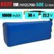 Акумуляторна збірка 6S2P EVE INR21700-50E: 10000 mAh, 30A, 22.2V / Горизонтальна батарейна збірка 6S2P EVE INR21700-50E