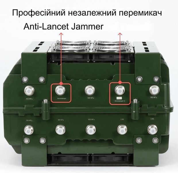 10 діапазонний РЕБ AvengeAngel Titan 350 МГц -1100 МГц, 5.8G + антиланцет BV-001319 фото