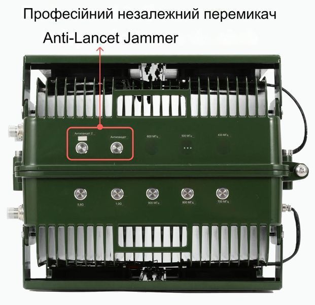 10 діапазонний РЕБ AvengeAngel Titan 350 МГц -1100 МГц, 5.8G + антиланцет BV-001319 фото