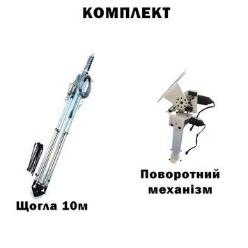 Комплект телескопическая мачта (10 метров) для Alientech, Avenger, РЭБ + Поворотный механизм BV-002078 фото