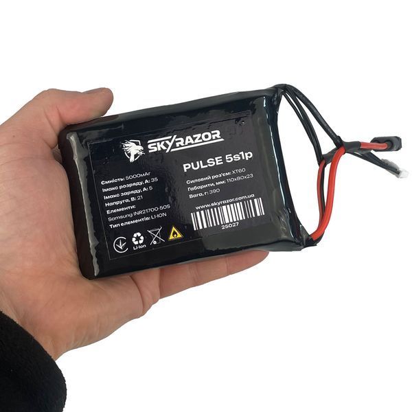 Акумуляторна батарея Li-ion Skyrazor PULSE 5s1p Samsung 50s 5000 mAh спарка INR21700 BV-002247 фото
