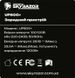 Зарядний пристрій SKYRAZOR UP600+ 1200Вт 2x25А з блоком живлення, 2&ndash;6S, 110&ndash;240В