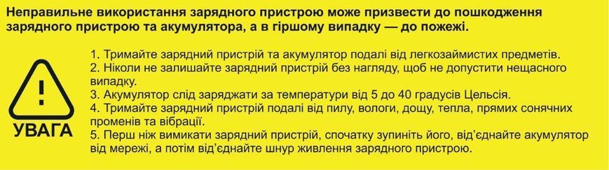 Зарядний пристрій SKYRAZOR UP600+ 1200Вт 2x25А з блоком живлення, 2&ndash;6S, 110&ndash;240В BV-002352 фото