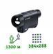 Тепловизор Pulsar Axion 2 XQ35