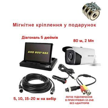 Автомобільний комплект нічного бачення до 80 метрів для ЗСУ HRBV-000345 фото