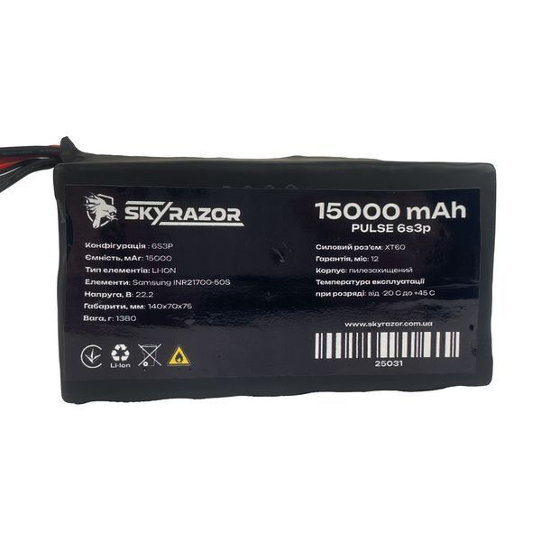 Акумуляторна батарея Li-ion Skyrazor PULSE 6s3p Samsung 50s 15000 mAh спарка INR21700 BV-002324 фото