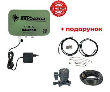 Виносна антена-підсилювач сигналу Skyrazor "Varta" 2.4GHz / 5.2 GHz / 5.8 GHz BV-001953 фото