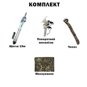 Комплект телескопическая мачта (19 метров) для Alientech, Avenger, РЭБ + Поворотный механизм с чехлом и маскировкой BV-002072-5 фото