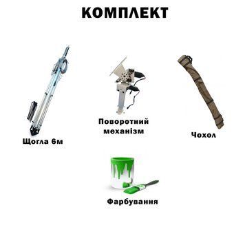 Комплект телескопическая мачта (6 метров) для Alientech, Avenger, РЭБ + Поворотный механизм с чехлом и покраской BV-002073-3 фото