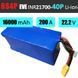 Акумуляторна збірка 6S4P EVE INR21700-40P: 16000 mAh, 160A (200A-пік), 22.2V / Батарея для 13 дюймових FPV-дронів