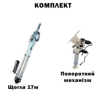 Комплект телескопическая мачта (17 метров) для Alientech, Avenger, РЭБ + Поворотный механизм BV-002079 фото