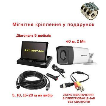 Автомобільний комплект нічного бачення на 40 метрів для ЗСУ 800x480pікс HRBV-000347 фото