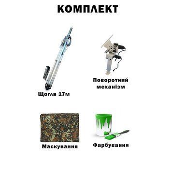 Комплект телескопическая мачта (17 метров) для Alientech, Avenger, РЭБ + Поворотный механизм с маскировкой и покраской BV-002079-6 фото