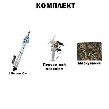 Комплект телескопическая мачта (6 метров) для Alientech, Avenger, РЭБ + Поворотный механизм с маскировкой BV-002073-4 фото