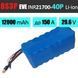 Акумуляторна збірка 8S3P EVE INR21700-40P: 12000 mAh, 120A (150A-пік), 29.6V / Батарея для 13 дюймових FPV-дронів