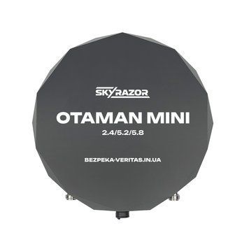 Виносна антена-підсилювач сигналу Skyrazor "Otaman mini" 2.4GHz / 5.2 GHz / 5.8 GHz BV-001817 фото